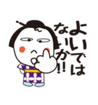 時代屋おにぎり六人衆（個別スタンプ：30）