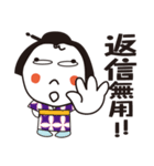 時代屋おにぎり六人衆（個別スタンプ：31）