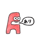 アルファベットふれんず（個別スタンプ：1）