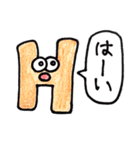 アルファベットふれんず（個別スタンプ：8）