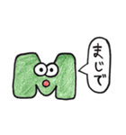 アルファベットふれんず（個別スタンプ：13）