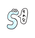 アルファベットふれんず（個別スタンプ：19）