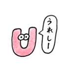 アルファベットふれんず（個別スタンプ：21）
