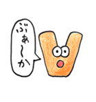アルファベットふれんず（個別スタンプ：22）