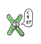 アルファベットふれんず（個別スタンプ：24）