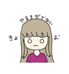 シンプルなほんわかおんなのこ（個別スタンプ：16）