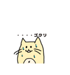 ヌッコの日常（個別スタンプ：2）