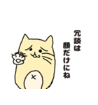 ヌッコの日常（個別スタンプ：12）