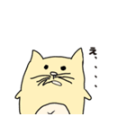 ヌッコの日常（個別スタンプ：17）