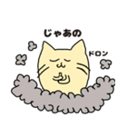 ヌッコの日常（個別スタンプ：19）