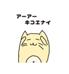 ヌッコの日常（個別スタンプ：22）
