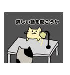 ヌッコの日常（個別スタンプ：23）