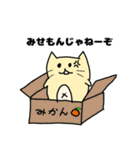 ヌッコの日常（個別スタンプ：34）