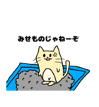 ヌッコの日常（個別スタンプ：35）