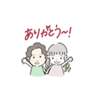 けんけんとゆー（個別スタンプ：16）