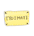 看板ローマ字（個別スタンプ：3）