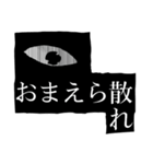 ほんのり怖いスタンプ（個別スタンプ：35）