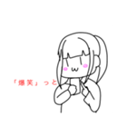 ノリのいい女の子スタンプ（個別スタンプ：2）