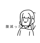 ノリのいい女の子スタンプ（個別スタンプ：7）