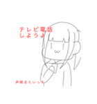 ノリのいい女の子スタンプ（個別スタンプ：11）