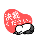 ビジネスシーンスタンプ（個別スタンプ：1）