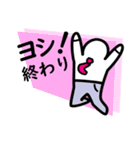ビジネスシーンスタンプ（個別スタンプ：3）