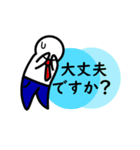 ビジネスシーンスタンプ（個別スタンプ：4）