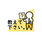 ビジネスシーンスタンプ（個別スタンプ：5）