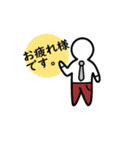 ビジネスシーンスタンプ（個別スタンプ：8）