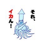 イカタコ大戦争（個別スタンプ：1）