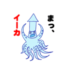 イカタコ大戦争（個別スタンプ：3）