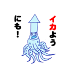 イカタコ大戦争（個別スタンプ：5）