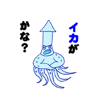 イカタコ大戦争（個別スタンプ：6）