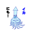 イカタコ大戦争（個別スタンプ：8）