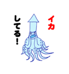 イカタコ大戦争（個別スタンプ：9）