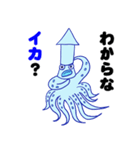 イカタコ大戦争（個別スタンプ：16）