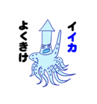 イカタコ大戦争（個別スタンプ：18）