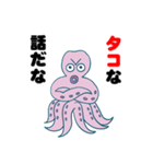 イカタコ大戦争（個別スタンプ：21）