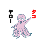 イカタコ大戦争（個別スタンプ：24）