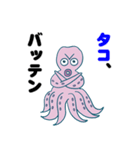 イカタコ大戦争（個別スタンプ：25）