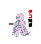 イカタコ大戦争（個別スタンプ：26）