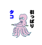 イカタコ大戦争（個別スタンプ：27）