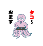 イカタコ大戦争（個別スタンプ：28）