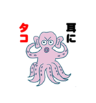 イカタコ大戦争（個別スタンプ：30）