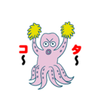 イカタコ大戦争（個別スタンプ：31）