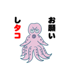 イカタコ大戦争（個別スタンプ：32）