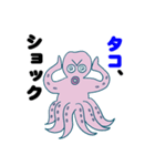 イカタコ大戦争（個別スタンプ：34）