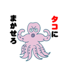 イカタコ大戦争（個別スタンプ：35）