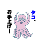 イカタコ大戦争（個別スタンプ：37）