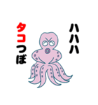 イカタコ大戦争（個別スタンプ：38）